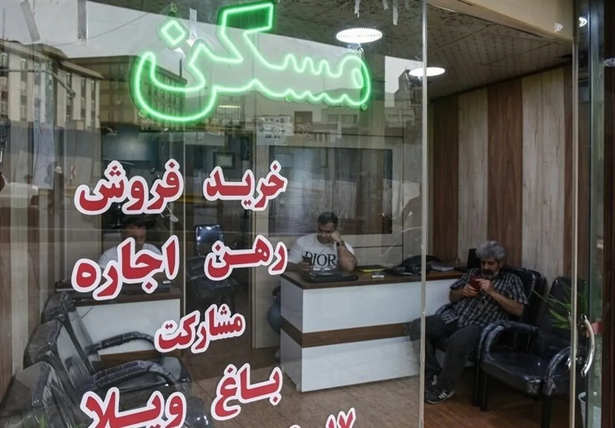 پرداخت وجه معامله در بنگاه‌های املاک ممنوع شد