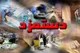 افزایش فوق‌العاده ویژه مشاغل عمومی تا ۵۰ درصد