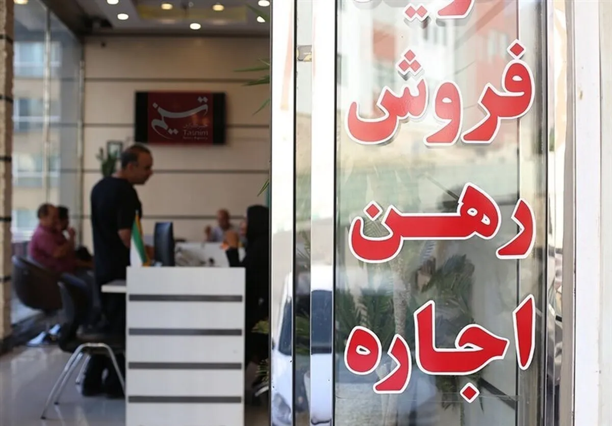 بازار مسکن قفل شد