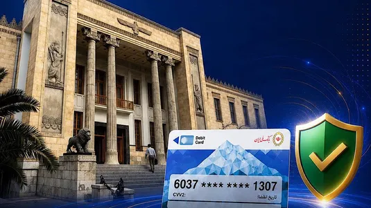 آخرین وضعیت خدمات بانک ملی ایران؛ خدمات فعال افزایش یافت
