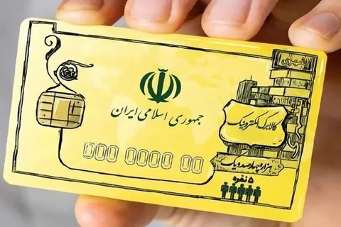 اقلام بیشتری باید ذیل کالابرگ قرار گیرند