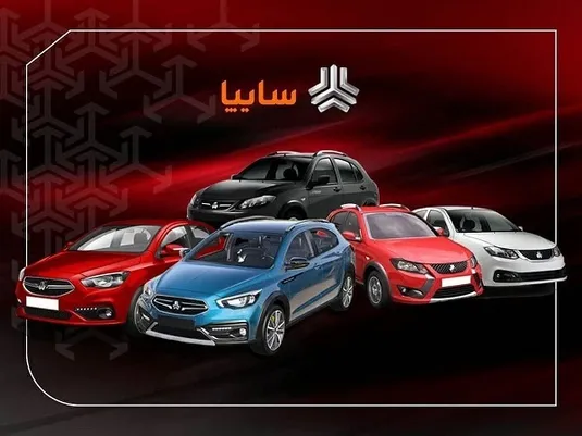 قیمت روز خودرو&zwnj;های سایپا و ایران خودرو پنجشنبه ۱۷ مهر ۱۴۰۴