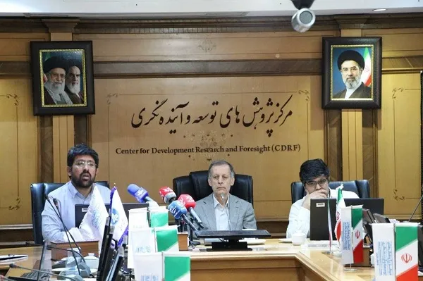 نشست