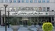 تقسیم اموال و دارایی‌های متوفی میان وراث مشمول مالیات نیست