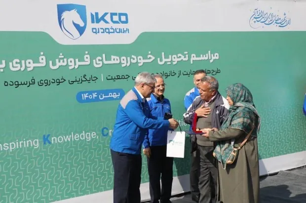 ایران خودرو