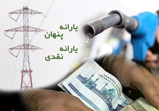 درآمدزایی دهک&zwnj;های پایین و متوسط جامعه با اجرای انرژی به نفر