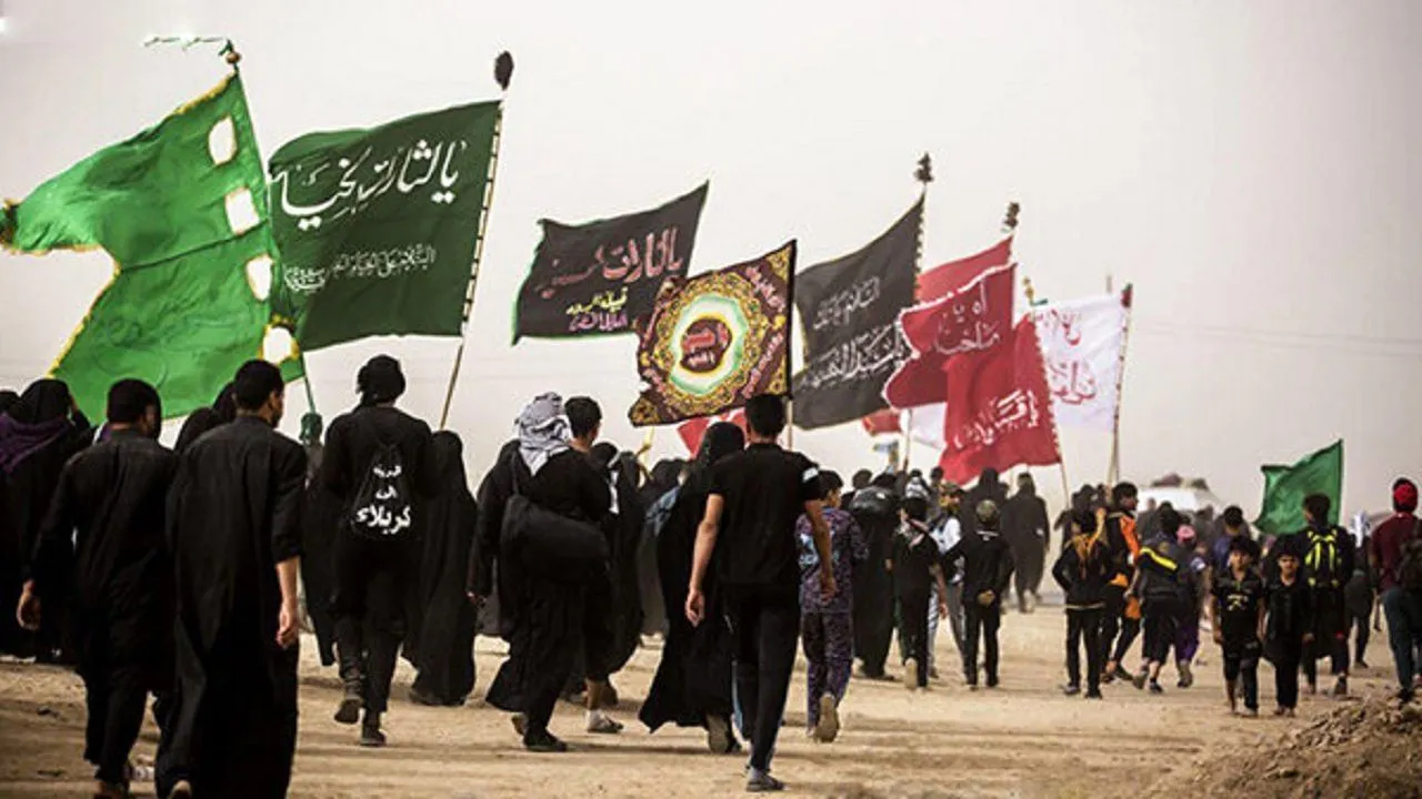 وام اربعین