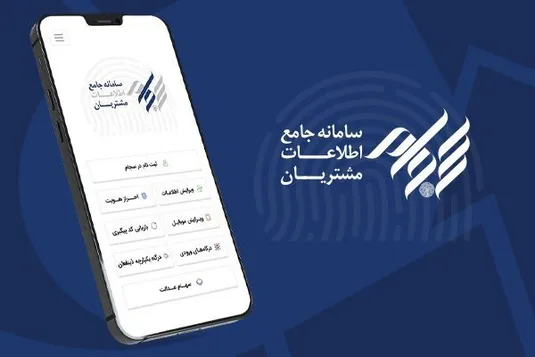 ثبت&zwnj;نام ۷۲ هزار سهامدار در سامانه سجام