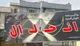 مستنداتی از پرونده بانک آینده یک ماه قبل از گزیر