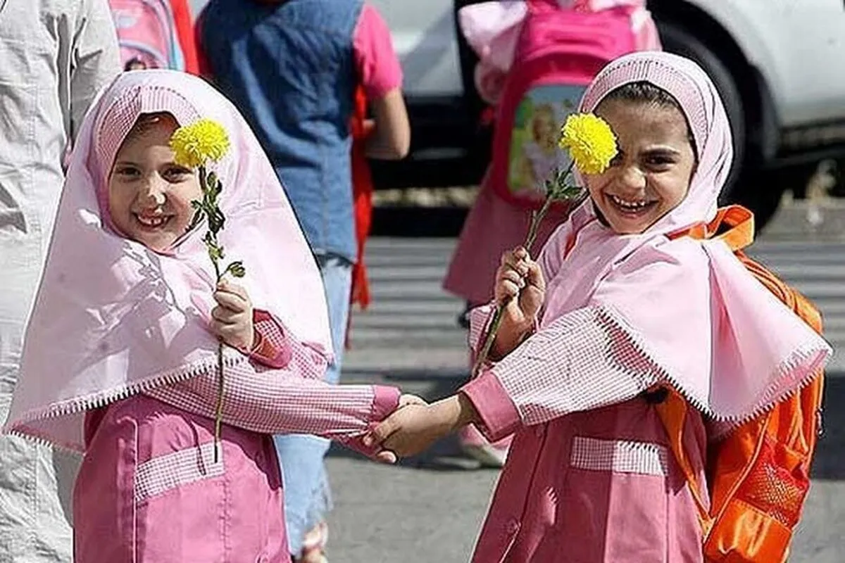 جزییات ثبت نام مدارس سال تحصیلی ۱۴۰۵–۱۴۰۴