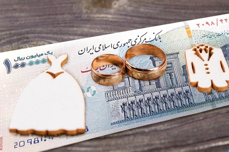 ثبت نام وام ازدواج فرزندان بازنشستگان