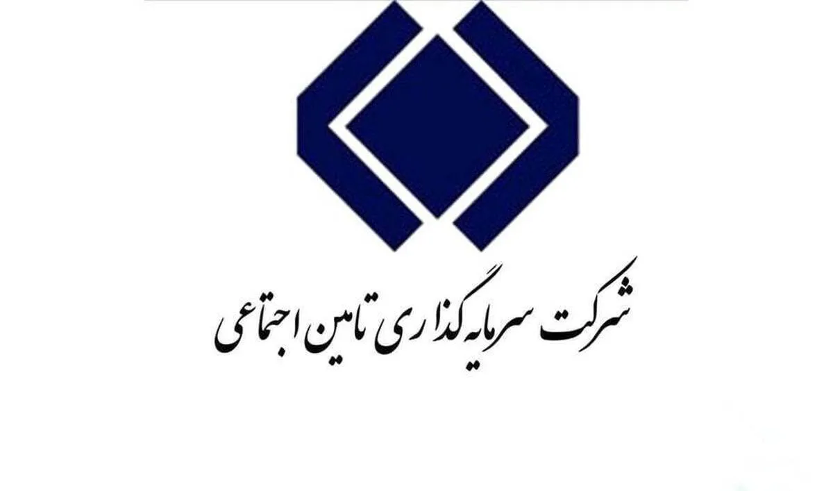 پیش‌بینی آینده سهم شستا/ از سود تقسیمی تا چشم‌انداز رشد در بازار سرمایه