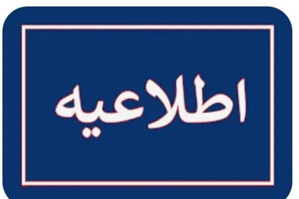 اشتغال