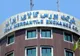 بورس کالا تنها راه فرار از دلالی و زیان ۱۵۰ میلیاردی روزانه
