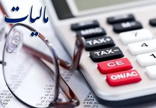 مالیات این اشخاص قسطی می&zwnj;شود