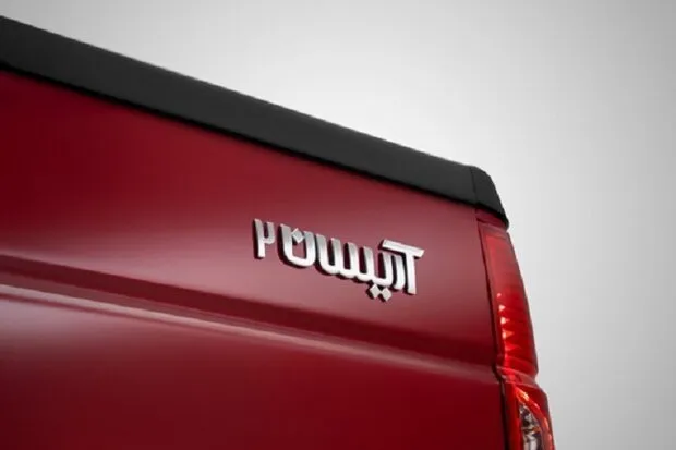بورس کالا