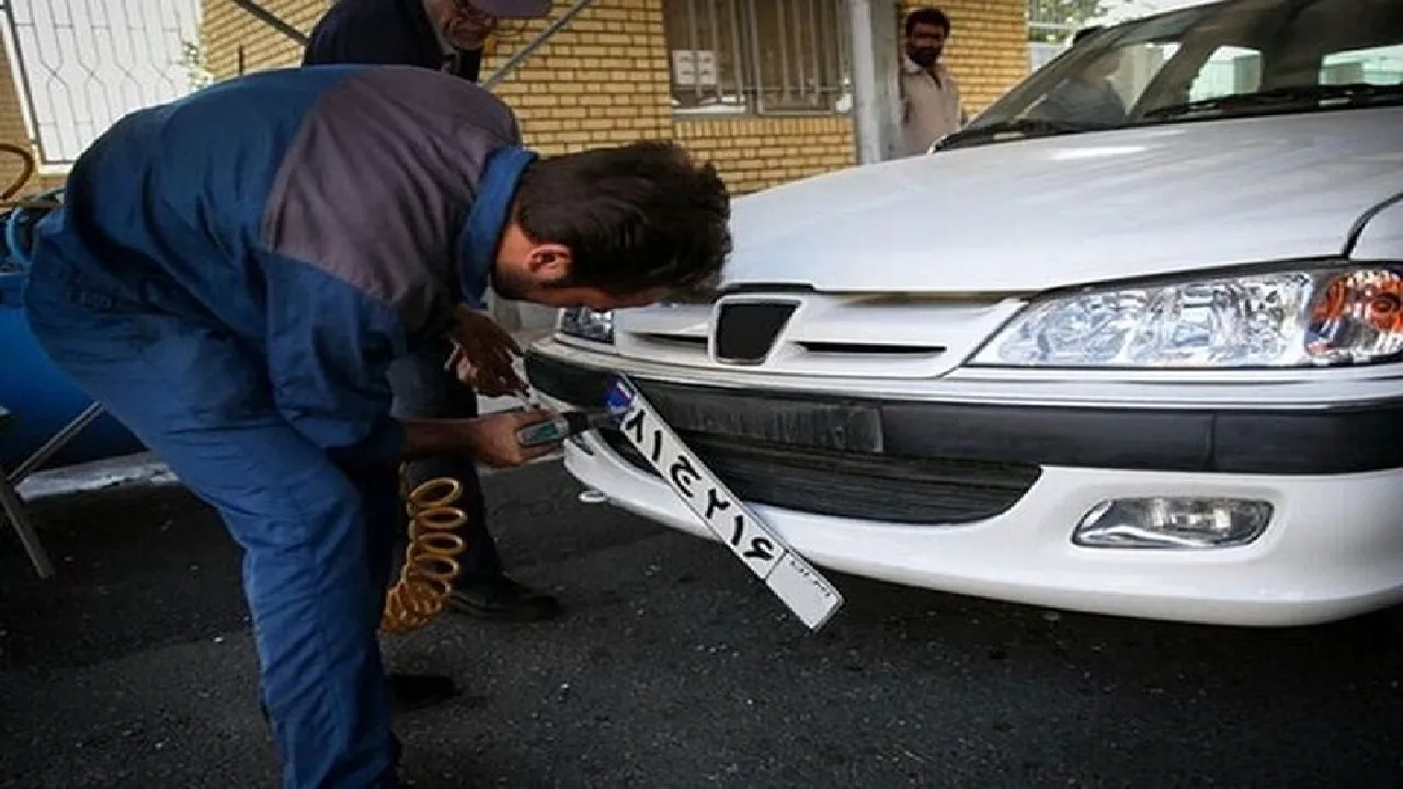 تعویض پلاک