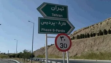 پردیس