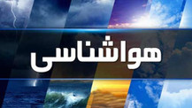 ورود موج جدید بارشی به کشور از روز جمعه