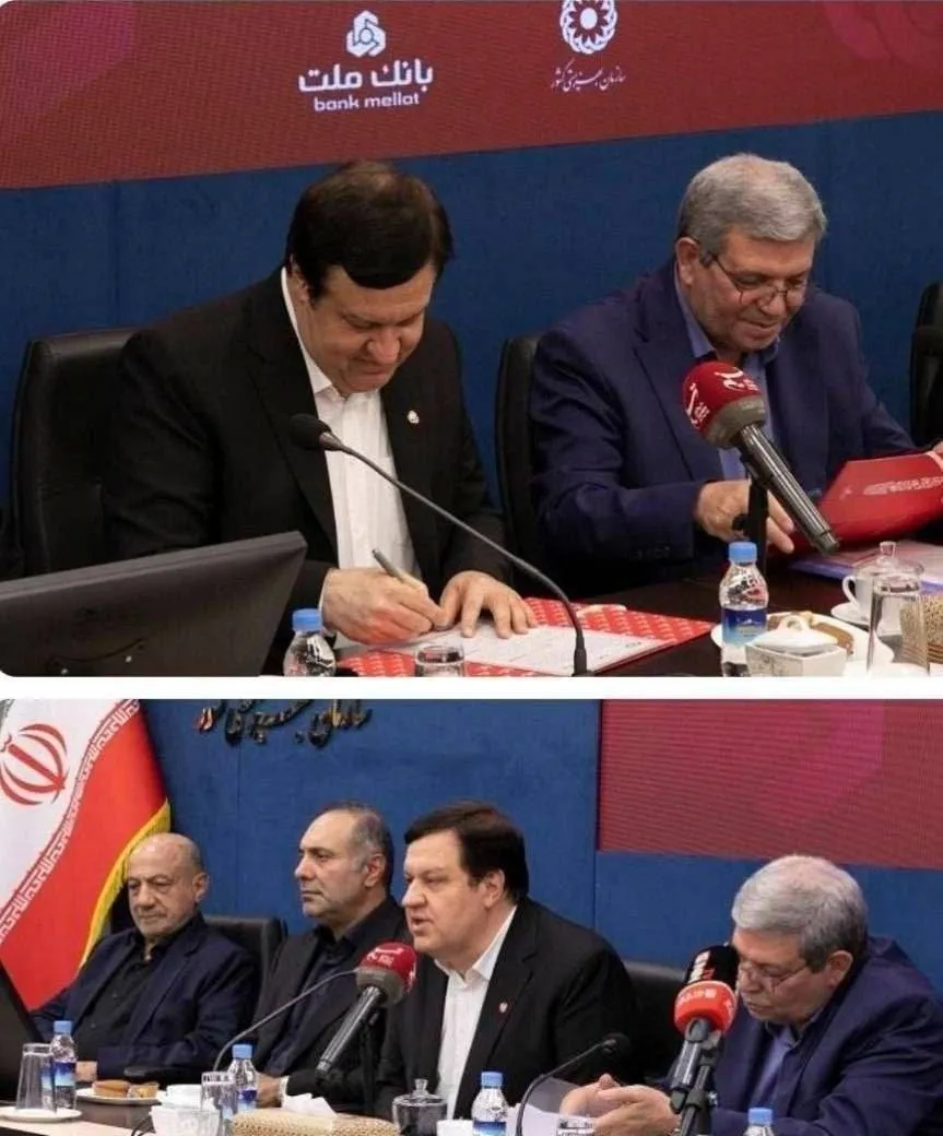 بانک ملت