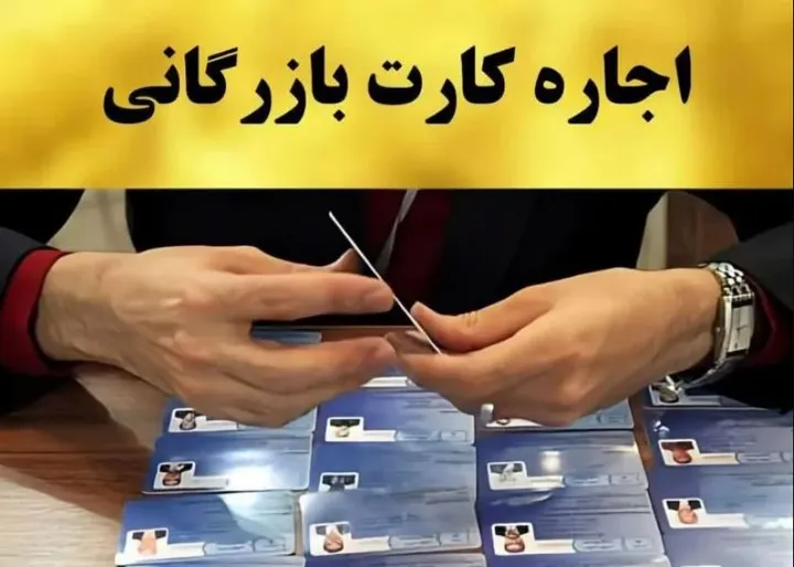 صدور ۲ سال کارت بازرگانی به اندازه ۱۰ سال؛ پیرزن مرزنشین چطور سلطان پورشه شد
