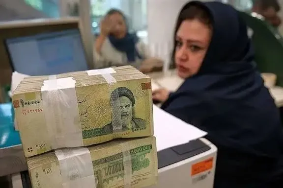 وام