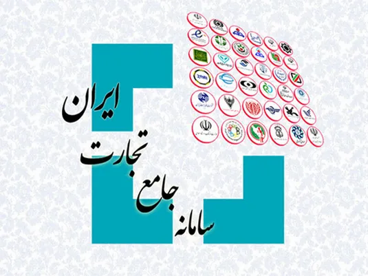 ثبت سفارش به کارکرد اصلی خود بازمی&zwnj;گردد؛ این سامانه دیگر گلوگاه واردات نخواهد بود