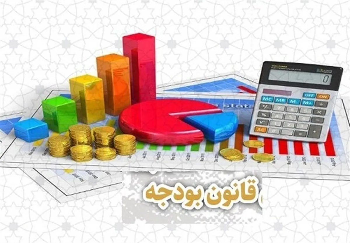زمان جدید ارائه لایحه بودجه به مجلس