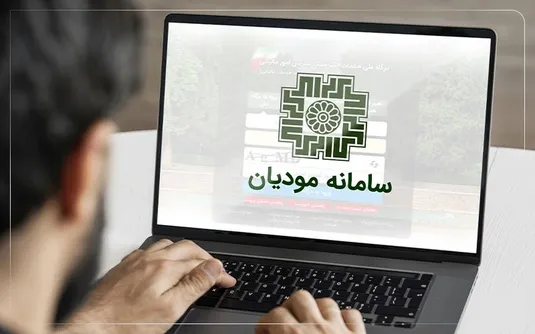 صورت حساب الکترونیک؛ از بین بردن سوءاستفاده&zwnj;ها و افزایش پیش&zwnj;بینی&zwnj;پذیری اقتصاد