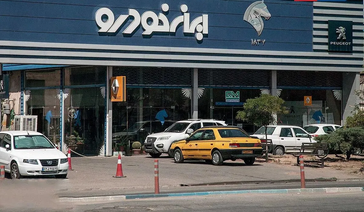 ایران خودرو