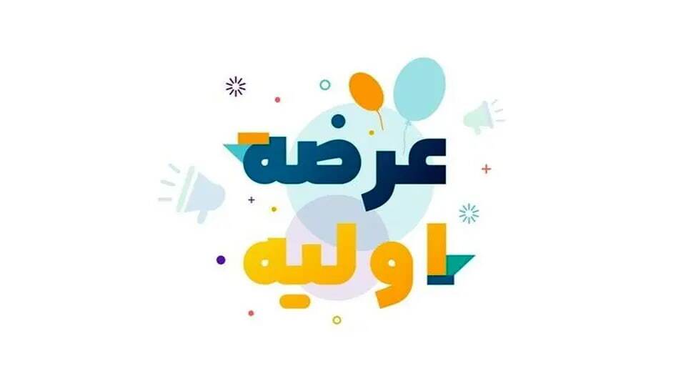 عرضه اولیه لبن نقدینگی