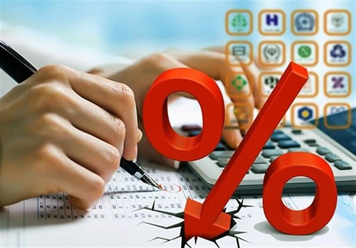 نرخ بهره بین بانکی کاهش یافت