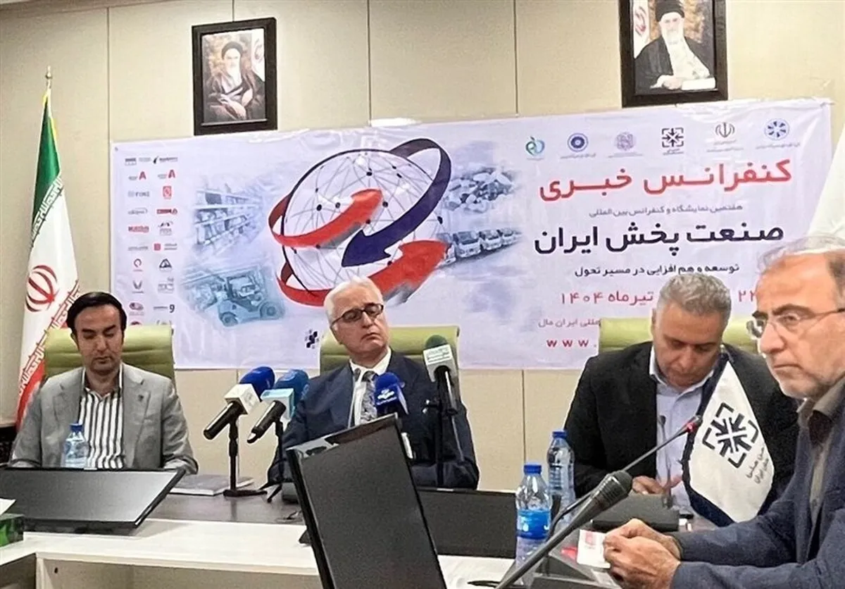 اعلام جرئیات هفتمین کنفرانس و رویداد بین‌المللی صنعت پخش