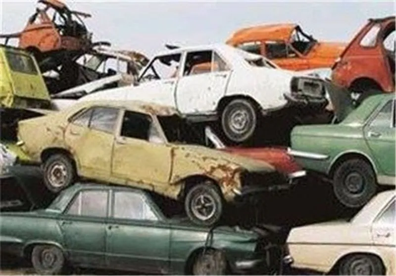 خودرو فرسوده
خودرو اسقاطی