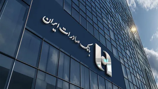 افزایش سقف خدمات کارت&zwnj;محور در بانک صادرات