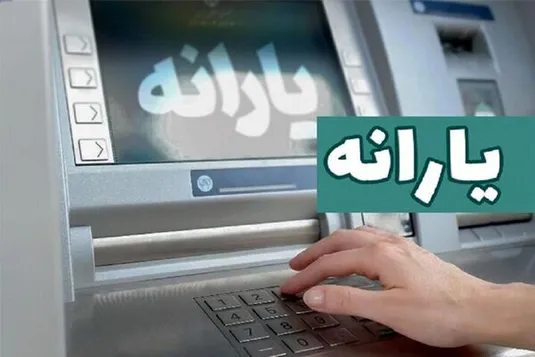 آغاز مرحله جدید دهک&zwnj;بندی خانوارها در مهرماه+ جزئیات