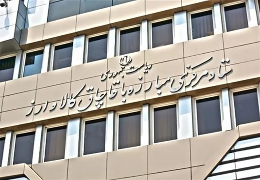 سکوت ستاد مبارزه با قاچاق درباره گم&zwnj;شدن ۲۰میلیون لیتر سوخت