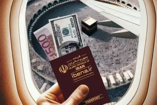 جزییات دریافت ۵۰۰ دلار ارز زیارتی اعلام شد
