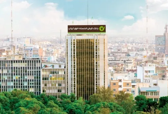 تمدید بخشودگی جرایم دیرکرد بانک قرض&zwnj;الحسنه مهر ایران