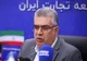اجازه صادرات به کارت های جدیدالصد‌ور فقط با ضمانتامه