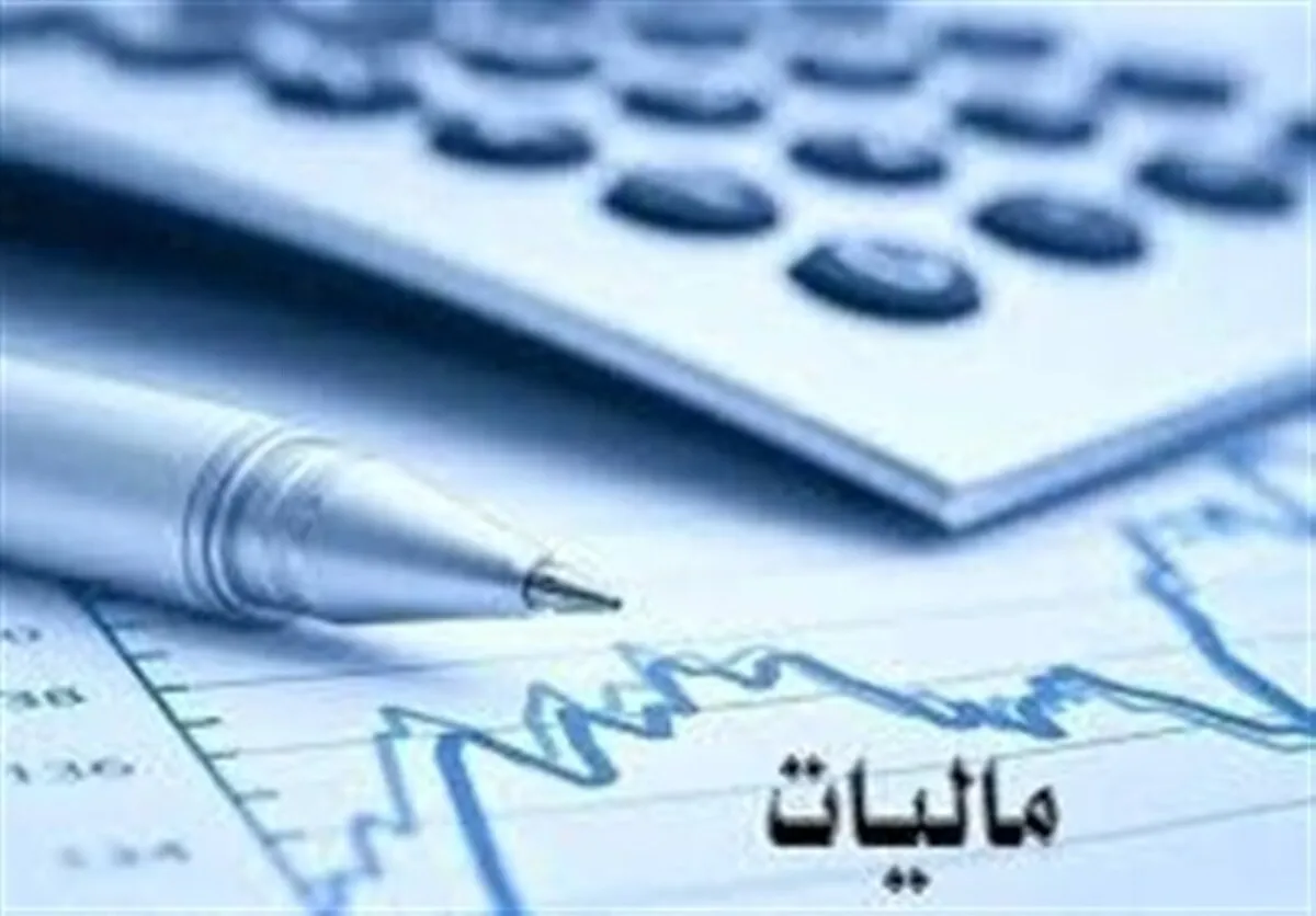 تجدید ارزیابی دارایی‌های اشخاص حقوقی مشمول مالیات بر درآمد نمی شود