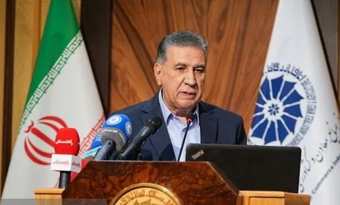 اتاق بازرگانی 
