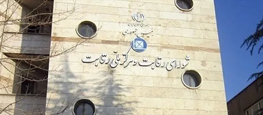 اسنپ&zwnj;فود درخواست تجدیدنظر داد