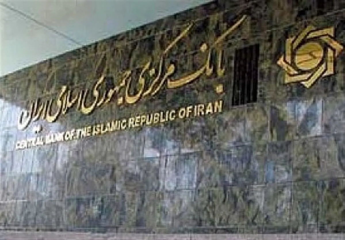 بانک مرکزی: مسئول قیمت‌گذاری خودرو سازمان حمایت است