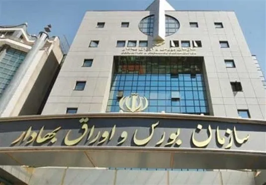 نحوه ثبت و به&zwnj;روزرسانی اطلاعات هویتی مشتریان حقیقی کارگزاریها
