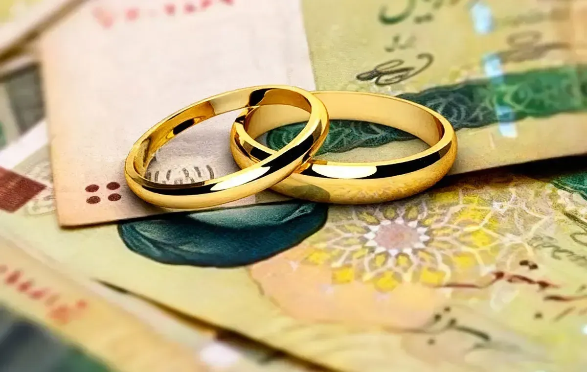 وام ازدواج ۱۴۰۵