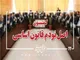 بررسی بی‌انضباطی شـرکت‌های خودروساز در تحویل به‌موقع خودروها