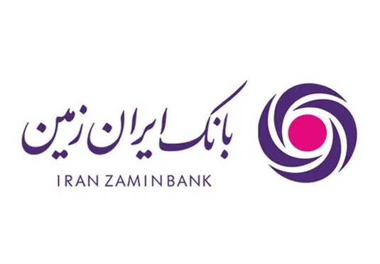 رشد چشمگیر کانال&zwnj;های بانکداری مدرن بانک ایران زمین در نیمه نخست ۱۴۰۴