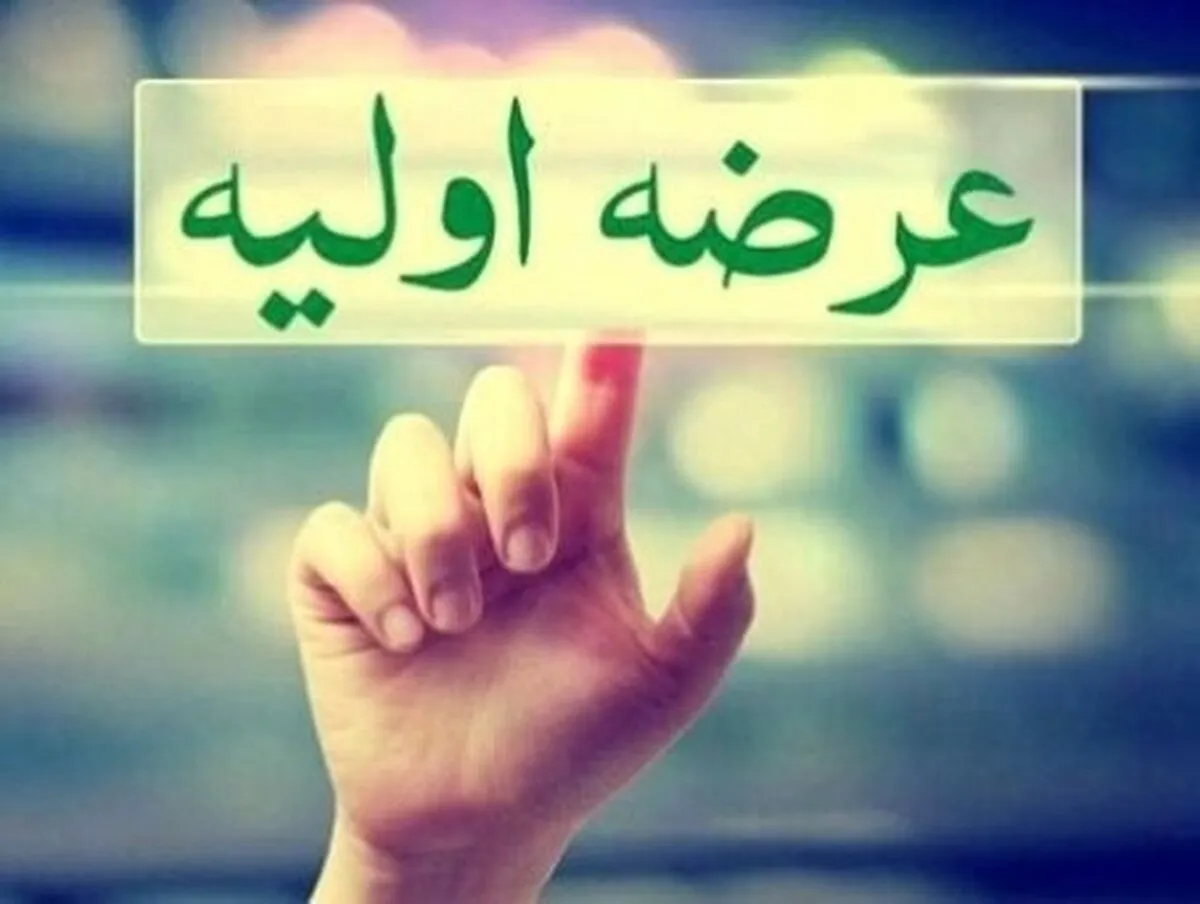 بازگشت عرضه اولیه‌ها به بازار سرمایه