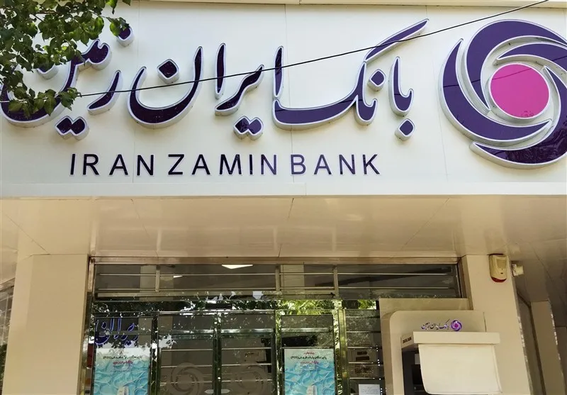 بانک ایران زمین